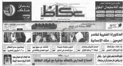 SKM_C754e21041213390_0001