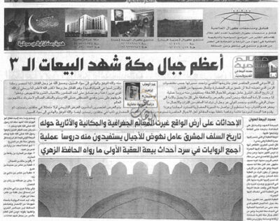 SKM_C754e21041213391_0001