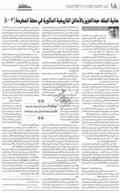 SKM_C754e21041213392_0001