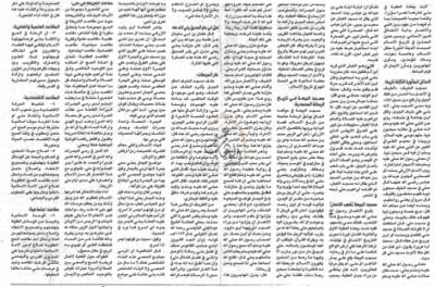 SKM_C754e21041213410_0001