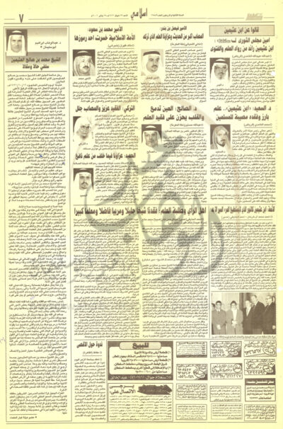 سلفي حالا ومقالا